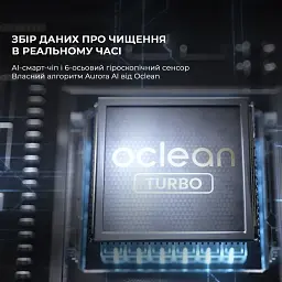 Розумна зубна електрощітка Oclean X Pro 20 Set Electric Toothbrush Black (6970810556964) - мініатюра 7