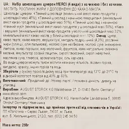 Цукерки Merci асорті з молочного шоколаду 250 г (33080) - мініатюра 4