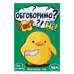 Карткова гра "Обговоримо? Так-Ні" Strateg 30381, 35 карток