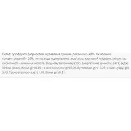 Фруктові батончики Power Pro Healthy Meal чорниця, журавлина, чорнослив 600 г (20 шт. х 30 г) - мініатюра 2
