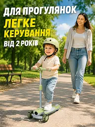 Дитячий самокат триколісний зелений з підсвічуванням коліс музикою та регульованим кермом (49675966) - мініатюра 4