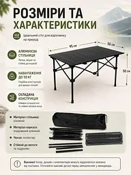 Стіл складаний туристичний 95х55х50 см з чохлом для пікніка, кемпінгу та риболовлі (49676022) - мініатюра 3