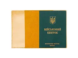 Обкладинка на військовий квиток ВІРНИЙ ДРУГ 100120 CRAZY кемел - мініатюра 2