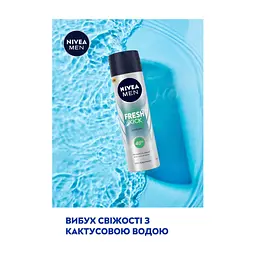 Антиперспірант Nivea Заряд свіжості 150 мл (5900017078625) - мініатюра 7