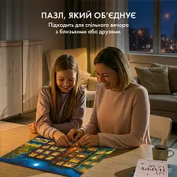 Пазл «Історії у вікнах» 1000 елементів - мініатюра 9