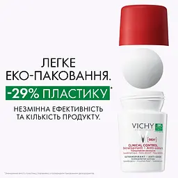 Антиперспірант Vichy Deo Clinical Control кульковий 96 годин захисту проти надмірного потовиділення та запаху 50 мл (MB468300) - мініатюра 5
