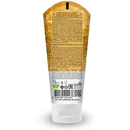 Маска-плівка для обличчя Beauty Derm Golden 75 мл - мініатюра 2