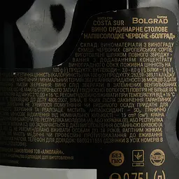 Вино Bolgrad Costa Sur червоне напівсолодке 0.75 л - мініатюра 6