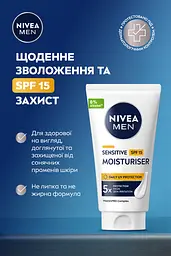 Крем для чутливої шкіри NIVEA MEN з SPF 15 захистом 75 мл (88543) - мініатюра 3