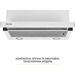 Витяжка телескопічна Weilor WT 65 WH - мініатюра 2