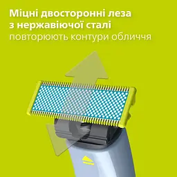Електростанок Philips OneBlade QP1324/20 - мініатюра 10