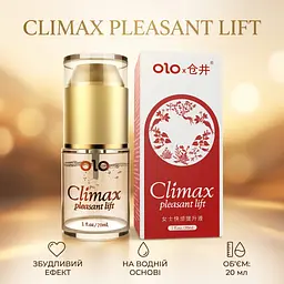 Гель збудливий жіночий OLO Climax Pleasant Lift для стимуляції клітора на водній основі 20 мл - мініатюра 3