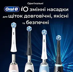 Насадка для зубної електрощітки Braun Oral-B iO RB CBF-8 Ultimate Clean Black (8 шт) - мініатюра 4