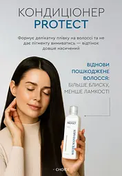 Регенеруючий кондиціонер для фарбованого та пошкодженого волосся White Mandarin/Choice Amla Oil 250ml - мініатюра 3
