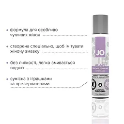 Змазка на водній основі JO AGAPE — ORIGINAL (30 мл) без гліцерину, гліколю та парабенів - мініатюра 3