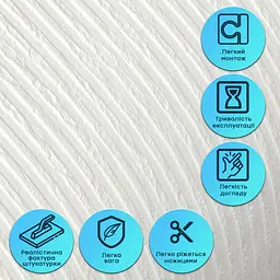 Гнучка штукатурка Wall Sticker SW-00002995 самоклеюча в рулоні 600х3000х2.5 мм біло-молочна - мініатюра 5