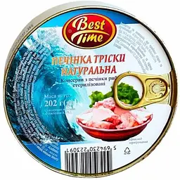 Печінка тріски Best Time Натуральна 202 г (5694230223091