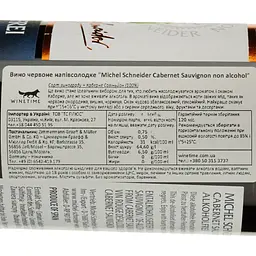 Вино безалкогольне Michel Schneider Zimmermann-Graeff&Muller Cabernet Sauvignon, червоне, напівсолодке, 0,5%, 0,75 л - мініатюра 3