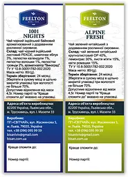 Набір чаю Feelton 1001 Nights 80 г + Allpine Fresh 80 г - мініатюра 2
