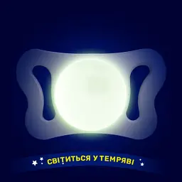 Пустушка Chicco Physioforma Micro силіконова від 0 до 2 місяців Для хлопчиків 2 шт (75126.21) - мініатюра 6