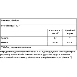 Колаген Power Pro Collagen апельсин 310 г - мініатюра 2