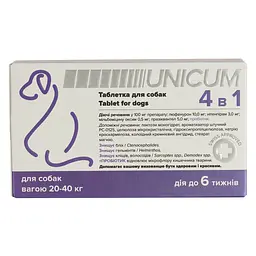 Пігулка для собак Unicum 4 в 1 від бліх, кліщів, гільмінтів, з пробіотіком 20-40 кг - мініатюра 2