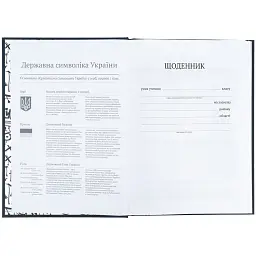 Щоденник шкільний Kite Don't listen 170х238 мм чорний (K25-262-7) - мініатюра 6