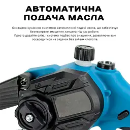 Ланцюгова Пила в кейсі 2АКБ 24v ( автоматична подача олії) - мініатюра 6