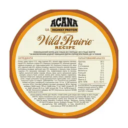 Сухий корм для собак Acana Wild Prairie 11.4 кг (0064992540111) - мініатюра 5