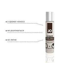 Крем-змазка з кокосовою олією System JO Silicone Free Hybrid Original, 30 мл - мініатюра 3