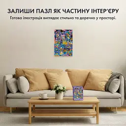 Пазл благодійний ORNER х Yasno «Як українці під час відключень єдналися» 500 елементів - мініатюра 7