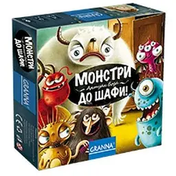 Настільна гра Granna Монстри, до шафи! (Monster Chase!) (81770)