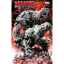 Marvel Зомбі. Чорне, Біле, Кров. Випуск 4 (обкладинка 1) - Ґарт Енніс