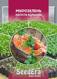 Мікрозелень Кольрабі, 10 г, Seedеra