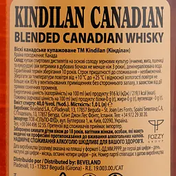 Віскі Kindilan Canadian, 40%, 1 л (440721) - мініатюра 3