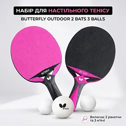 Набір для настільного тенісу Butterfly Outdoor Set 2 Bats 3 Balls (6017973602-1) - мініатюра 3