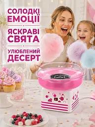 Апарат для приготування солодкої вати домашній для свят рожевий (49676176) - мініатюра 9