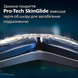 Електробритва Philips Series 7000 (S7886/58) - мініатюра 5