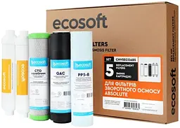 Комплект картриджів Absolute (6 місяців) Ecosoft kuh0015650