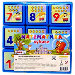 Кубики "МАТЕМАТИКА" 1-062 ColorPlast, 9 деталей, вивчення цифр, у пакеті (4820190880611)
