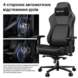 Ігрове крісло Anda Seat Phantom 4 Pro L Black Fabric (AD18YSDC-72-B-F-B02) - мініатюра 9