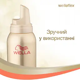 Мус для волосся Wellaflex із зволожуючим комплексом Екстрасильної фіксації, 200 мл - мініатюра 3