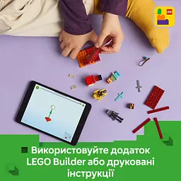 Конструктор LEGO Minecraft Битва з лавою у Незері 99 деталей (21266) - мініатюра 14