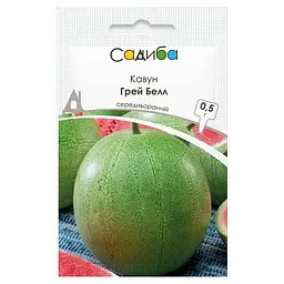 Кавун Садиба Грей Белл 0,5 г