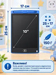 Дитячий графічний LCD планшет дошка для малювання та записів 10" + стилус, синій (50300102234) - мініатюра 3