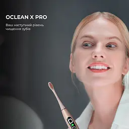 Електрична зубна щітка Oclean X Pro Digital Electric Toothbrush Champagne Gold - мініатюра 8