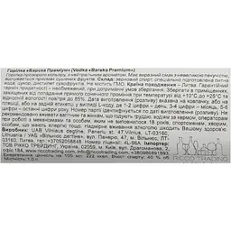 Горілка Barska Premium 40% 1 л (4770053220224) - мініатюра 6