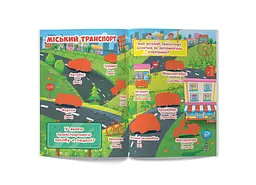 Книга Велика книжка. Розвивальні наліпки. Розумні завдання. Веселий 3343 shop (9789669363343) - мініатюра 3