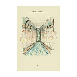 Книга Пан Щасливець - Джон Р. Р. Толкін Астролябія (9786176643043) - мініатюра 2