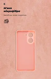 Чохол ArmorStandart ICON для Xiaomi Poco C71 4G Camera cover Pink - мініатюра 4